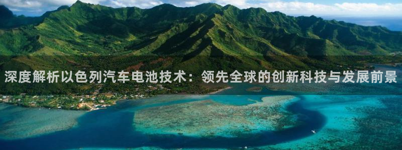 优发国际集团股份有限公司