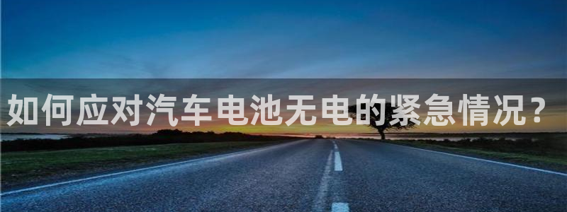 优发国际平台18