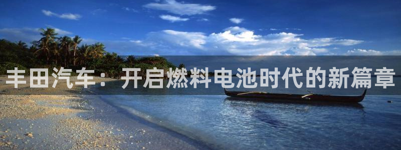 优发国际官网手