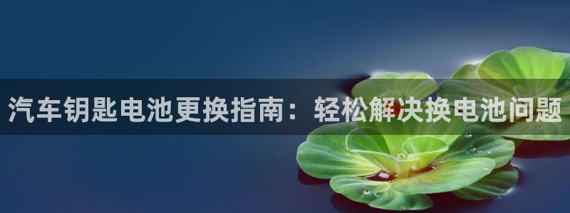 优发国际平台u8是什么