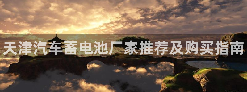 优发国际手机客户端下载安装手机版