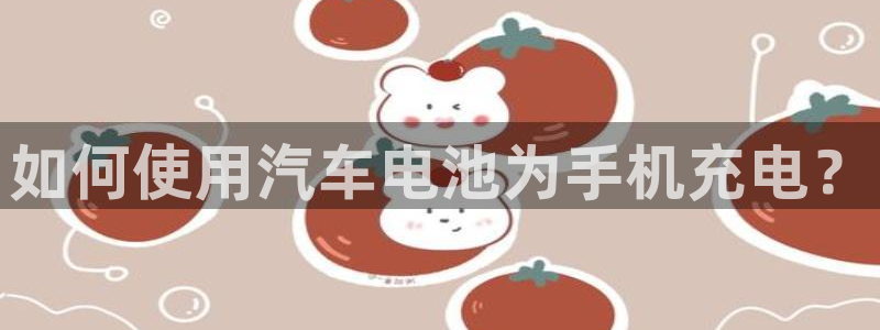 优发国际随优而动一触即发