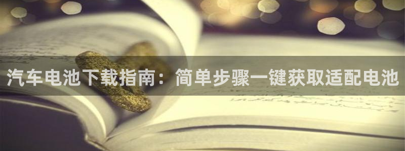 优发国际app官网下载安装苹果手机