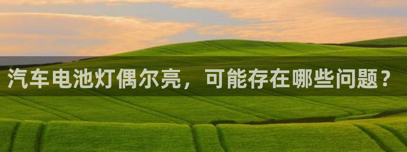 优发国际官网值是多少