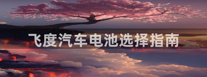 优发国际网官网17w80是什么