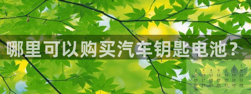 优发国际登录首页