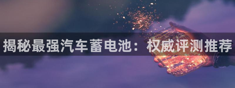 优发国际游戏官网