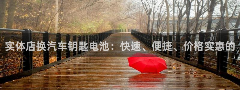 优发国际手机安装登录失败