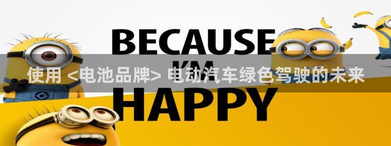 优发国际平台app下载苹果版