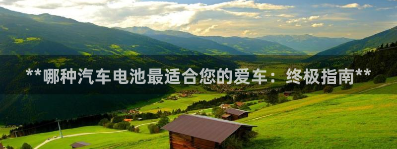 优发国际娱乐官网多少?