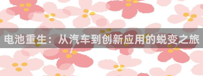 优发国际亚洲平台