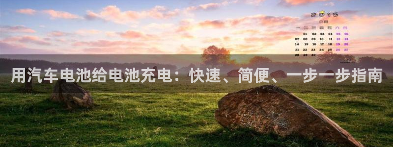 优发国际一触即发登陆