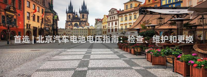 优发国际平台u8是什么公司