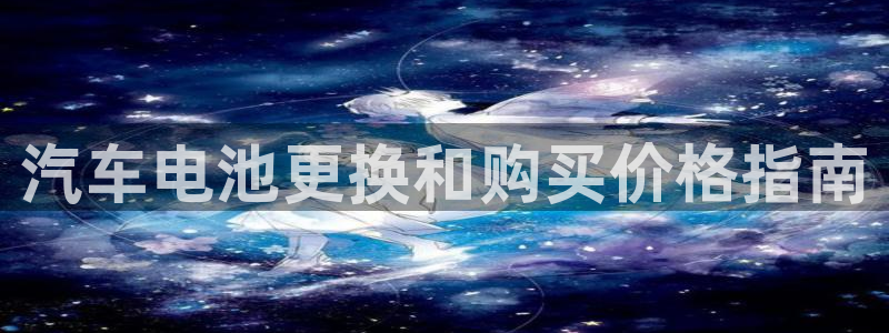 优发国际娱乐官网多少?