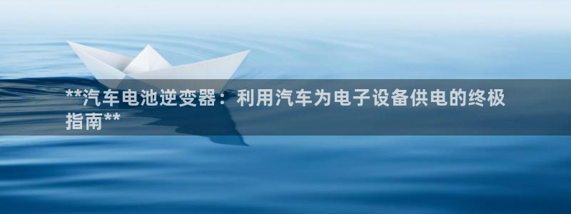 优发国际是大平台吗还是小平
