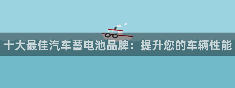 优发国际平台u8怎么样