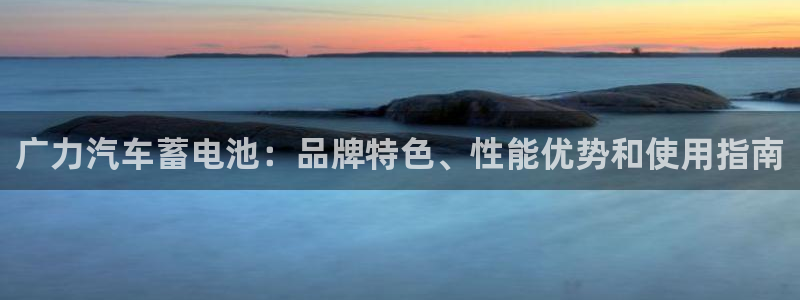 优发国际平台18
