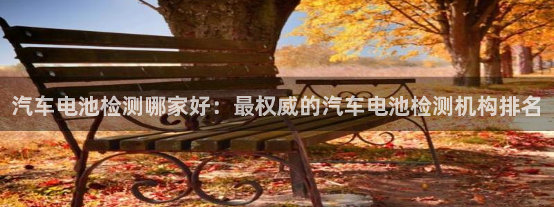 优发国际平台
